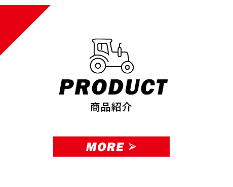 sp_banner_h_product